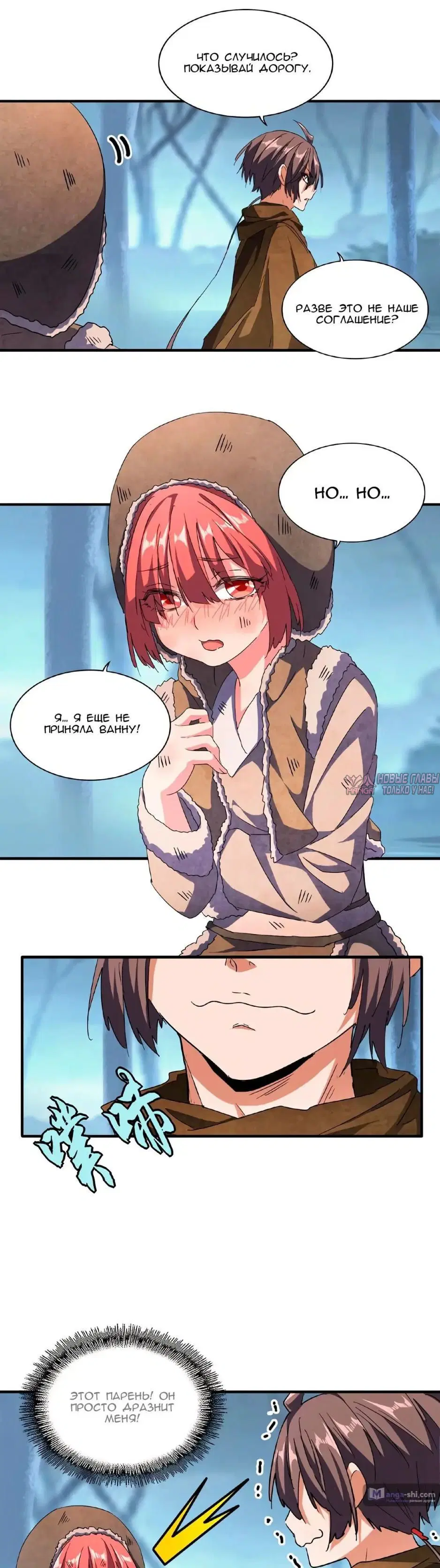 Page 12.000