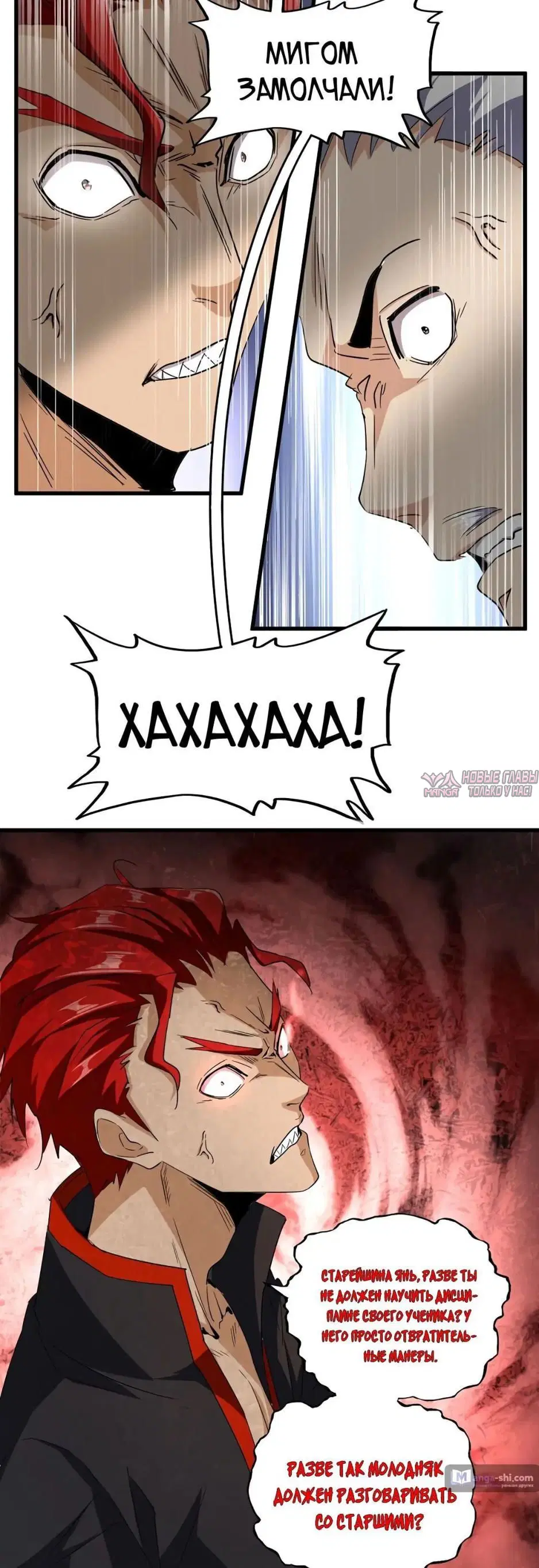 Page 12.000