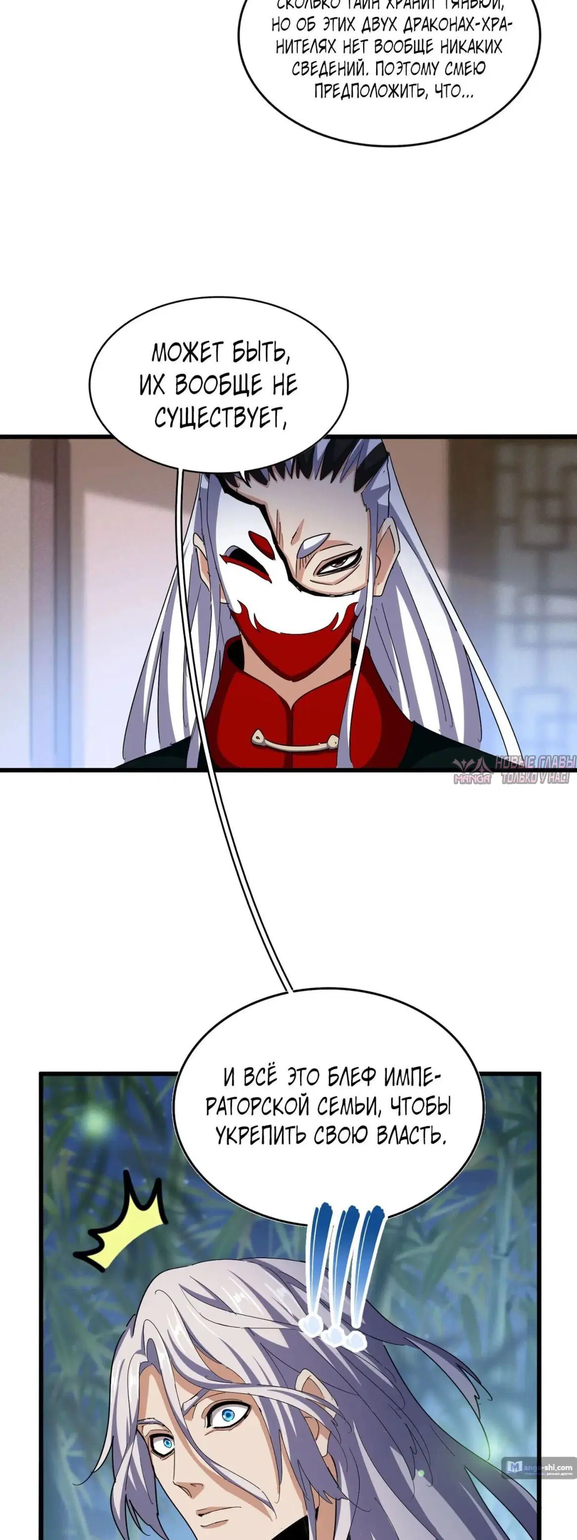 Page 12.000