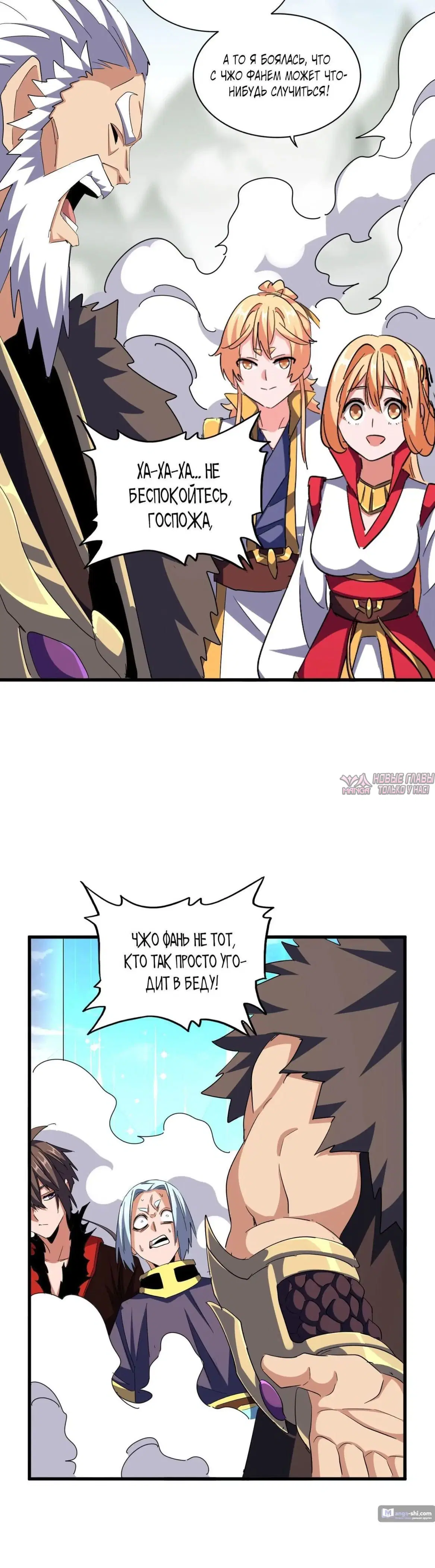 Page 12.000