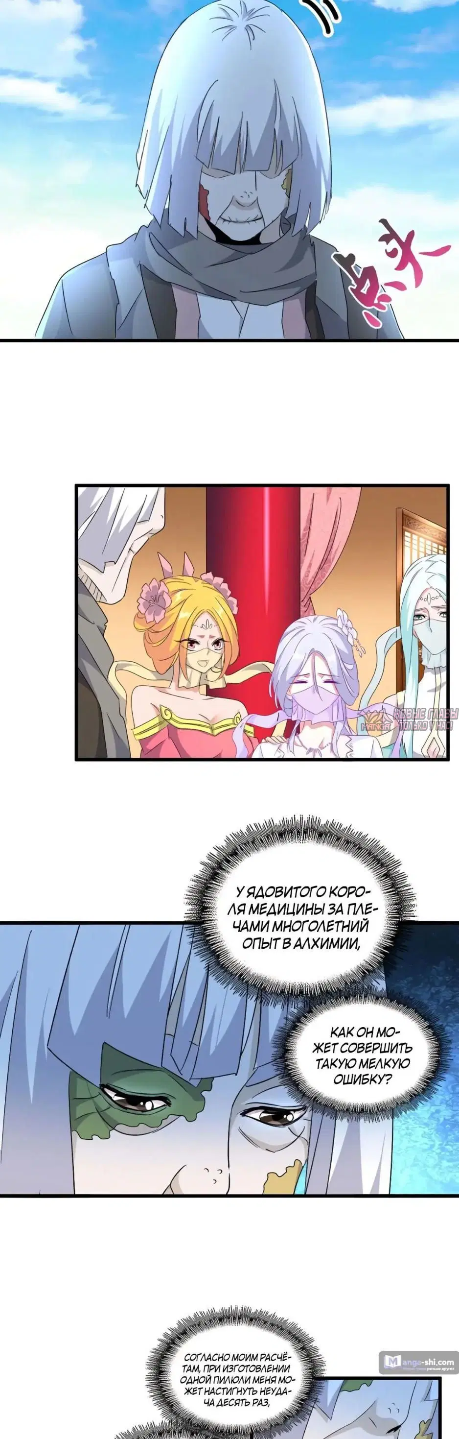 Page 12.000