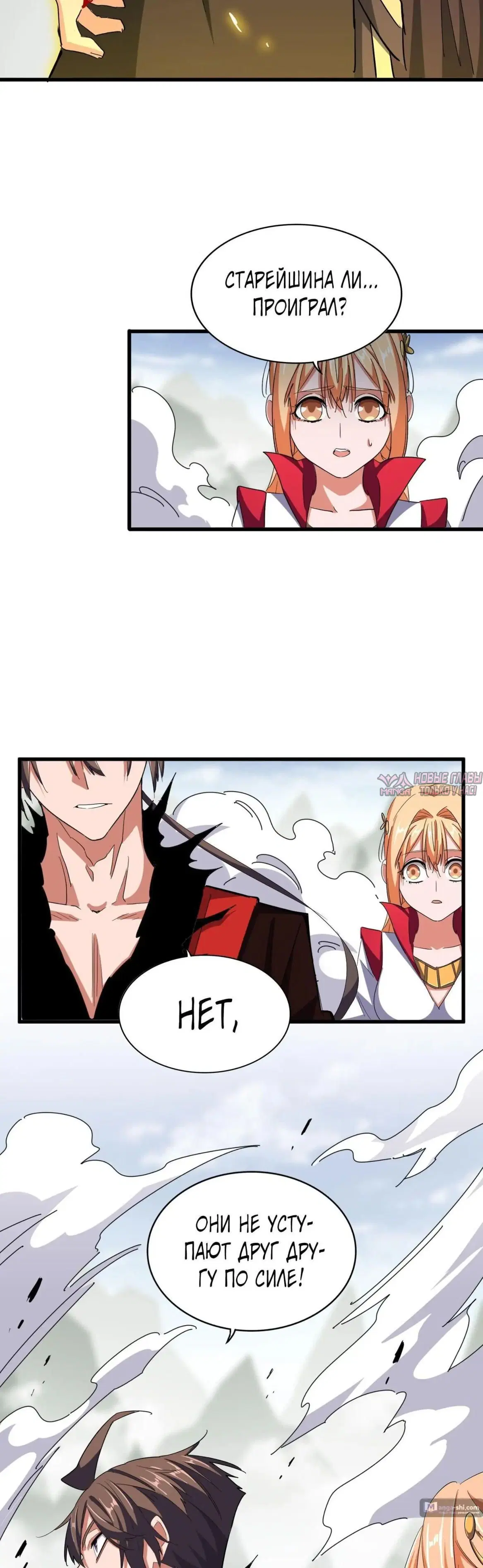 Page 12.000
