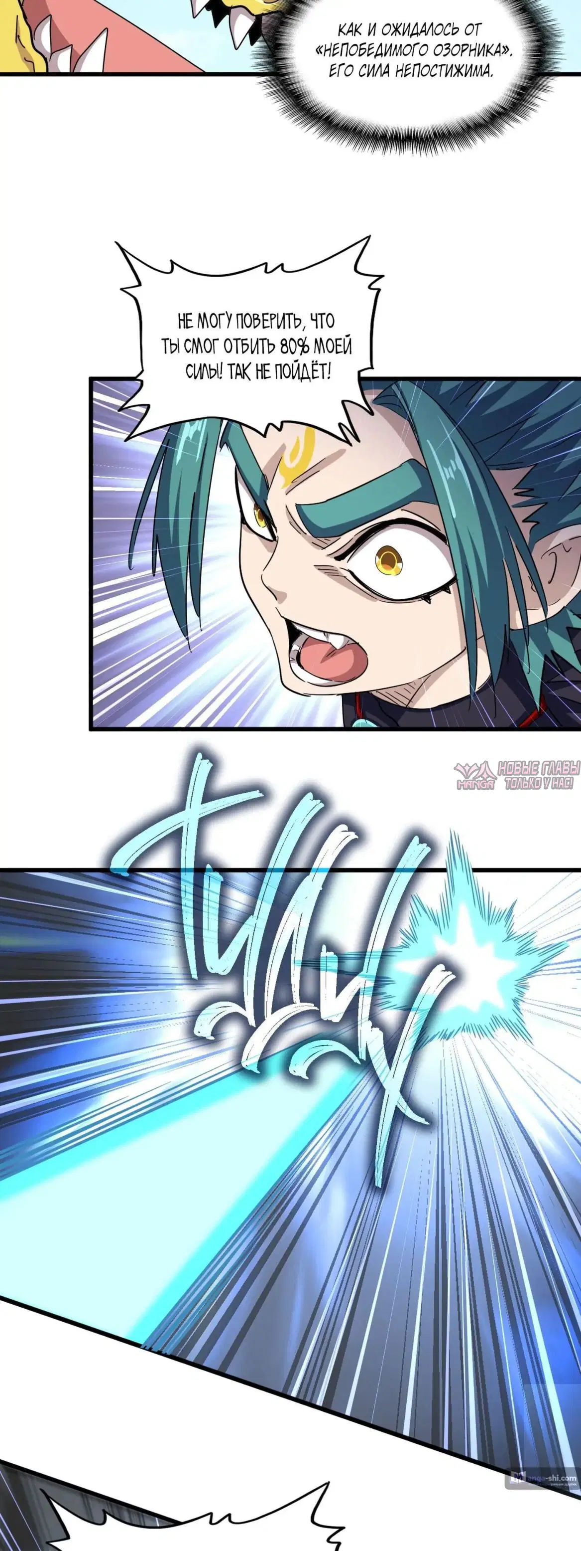 Page 12.000