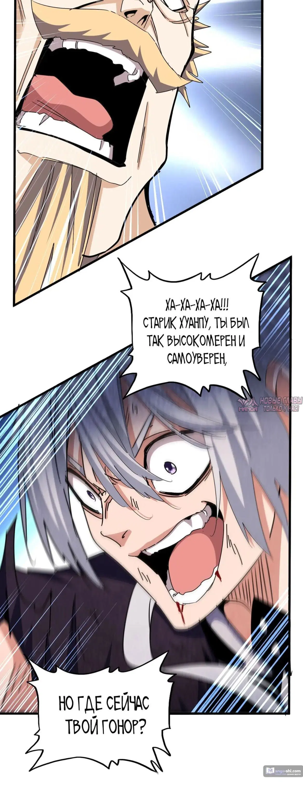 Page 12.000