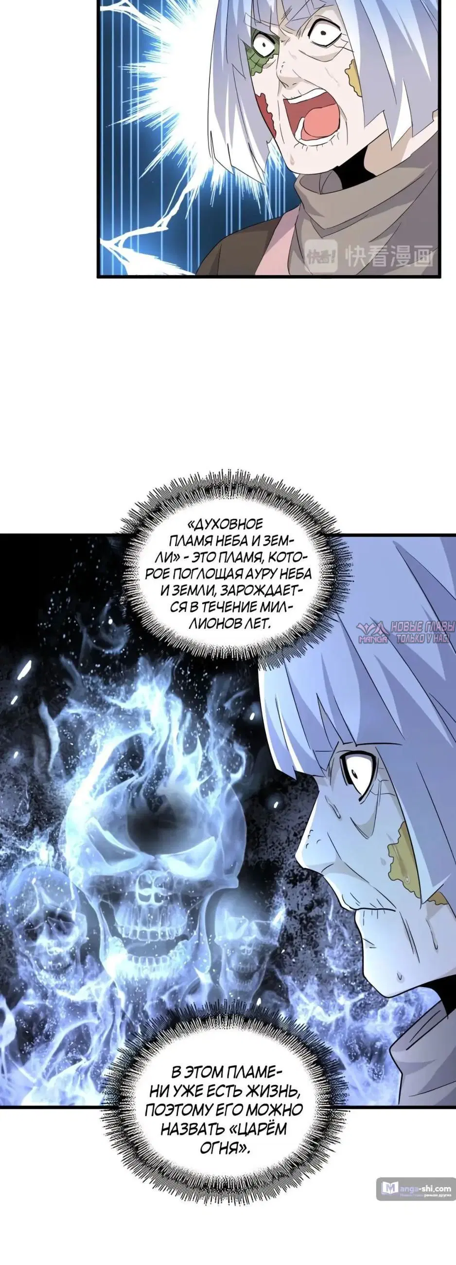 Page 12.000