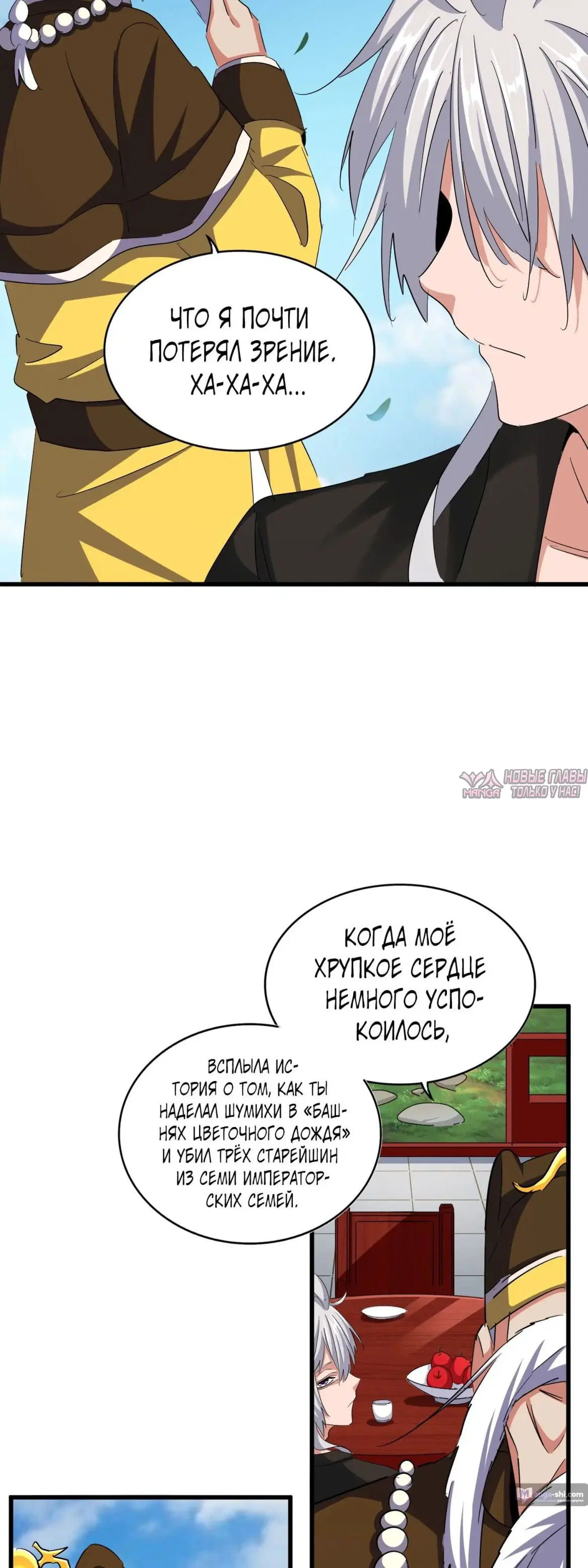 Page 12.000
