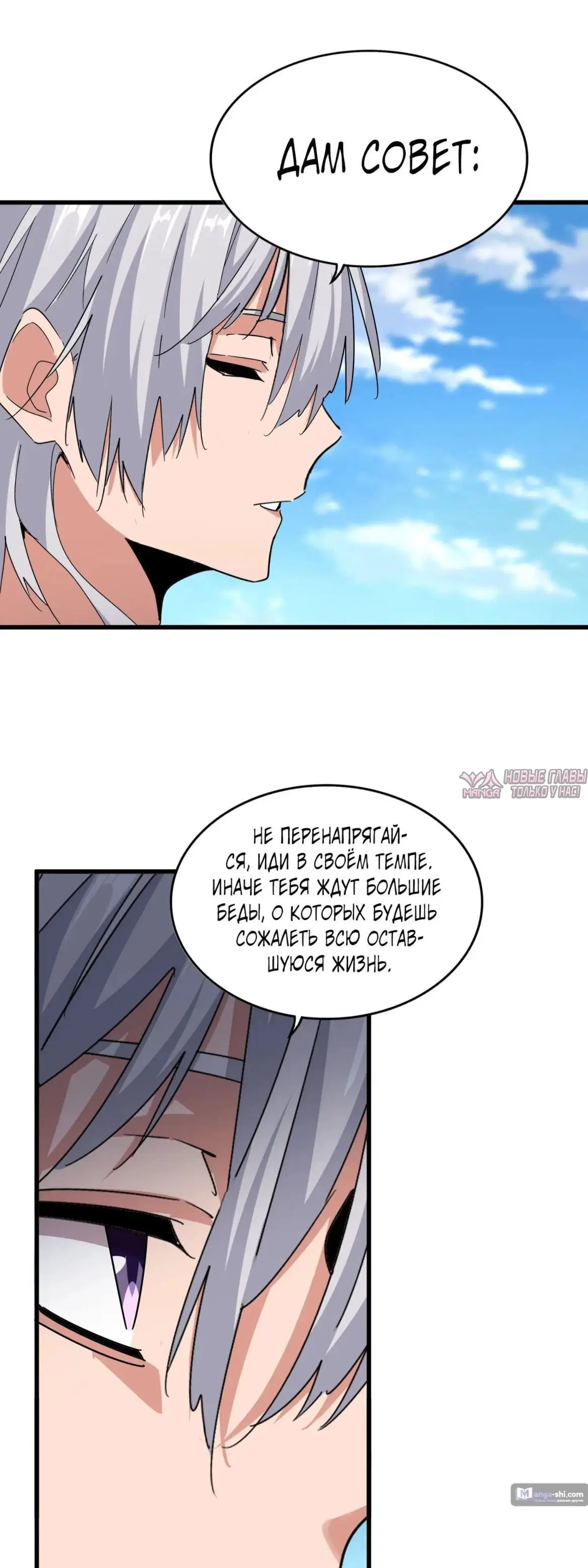 Page 12.000