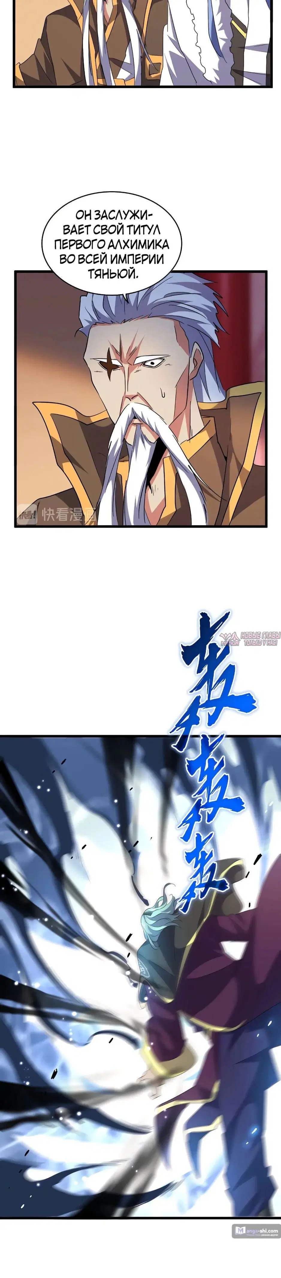 Page 12.000