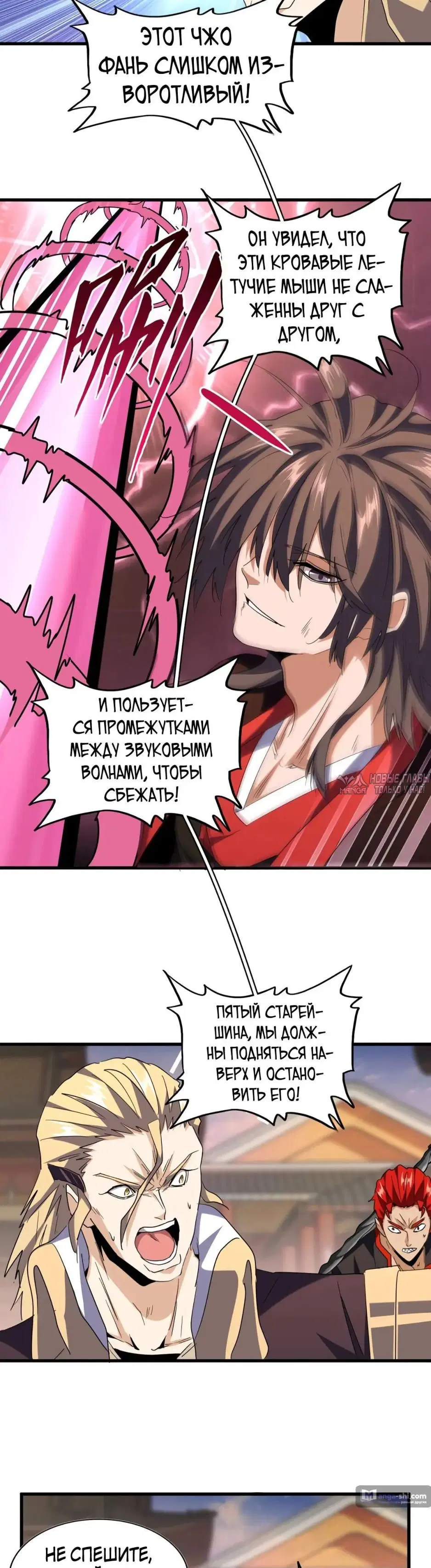 Page 12.000