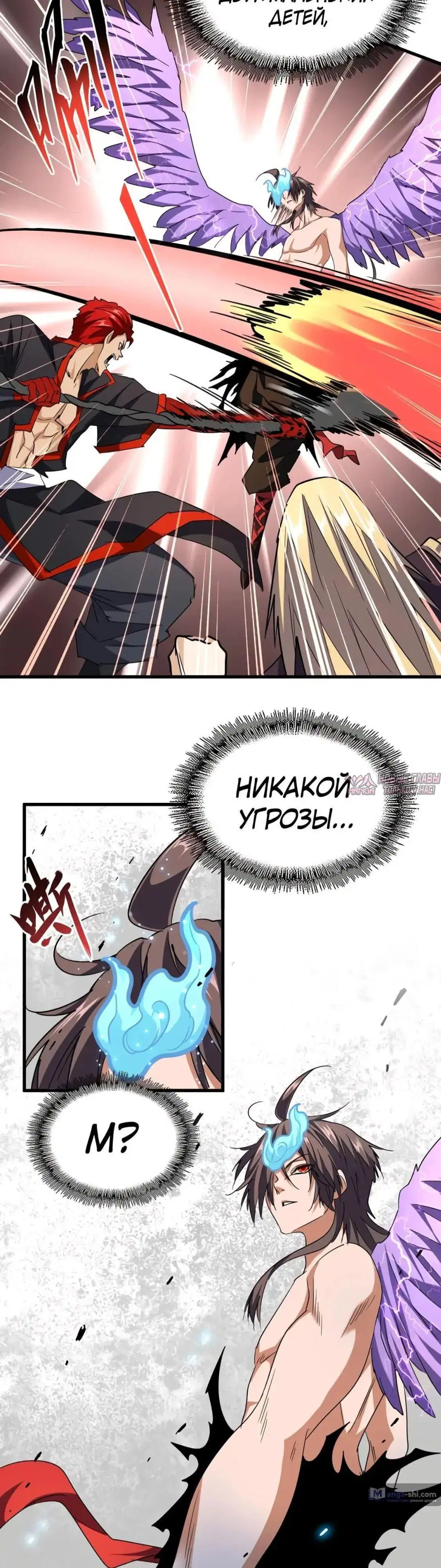 Page 12.000