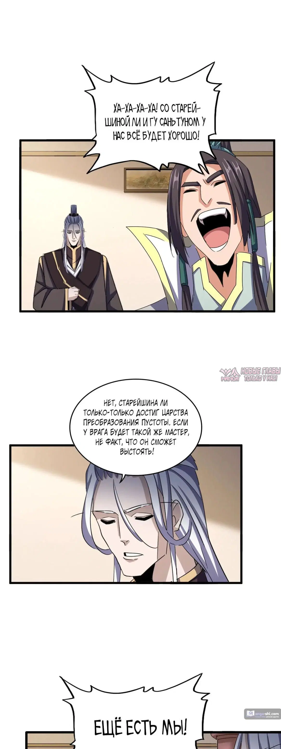 Page 12.000