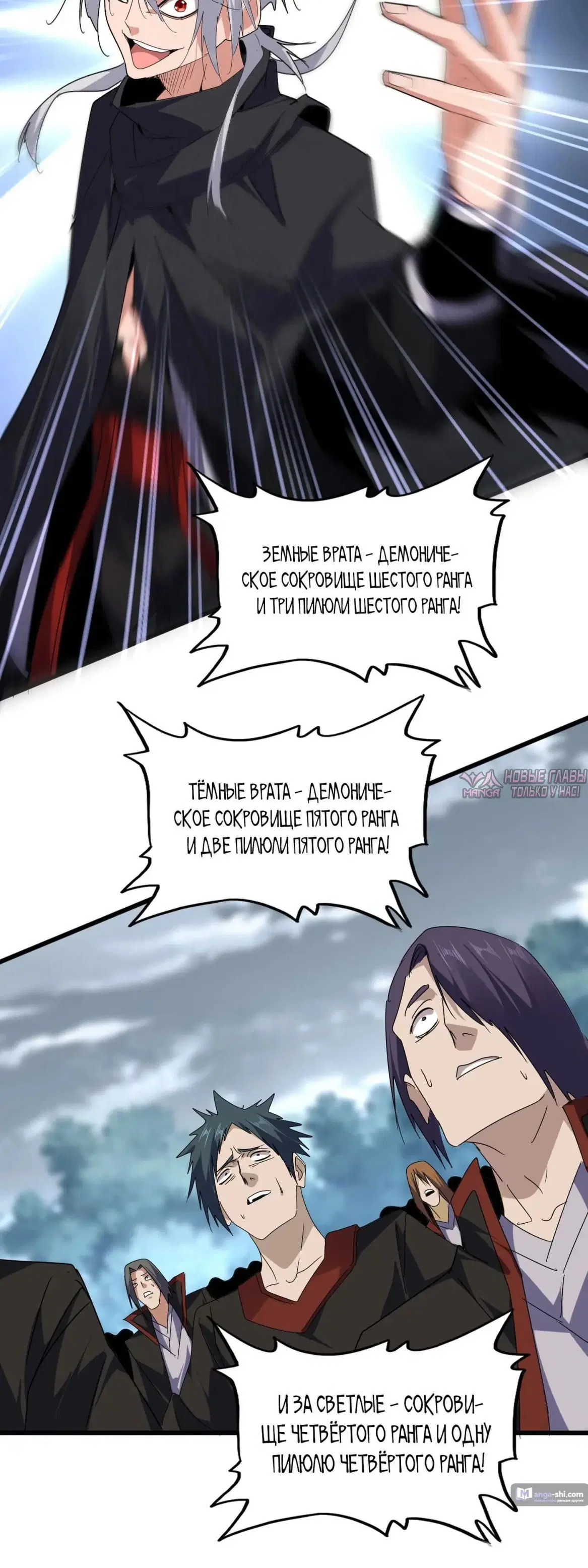 Page 12.000