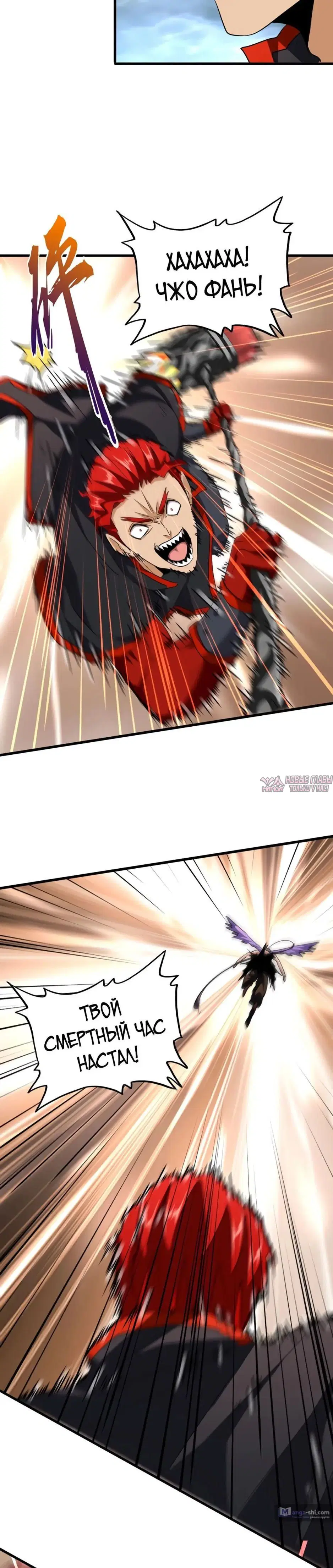 Page 12.000