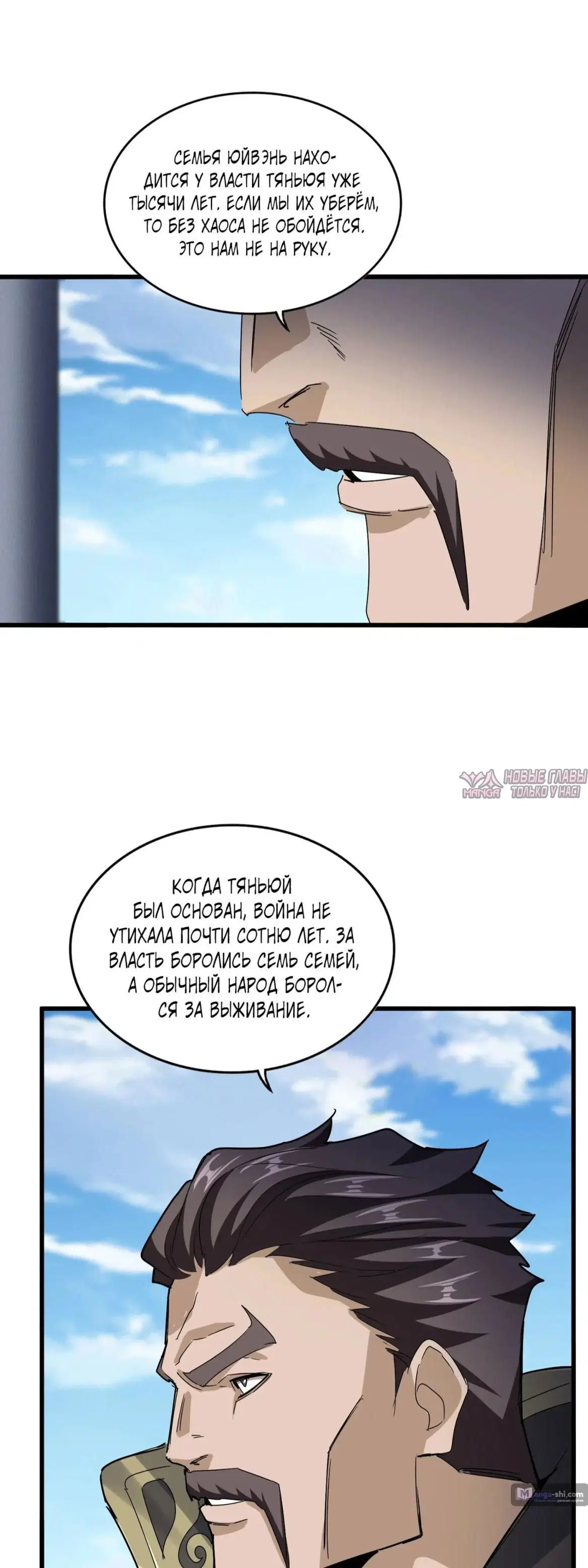 Page 12.000