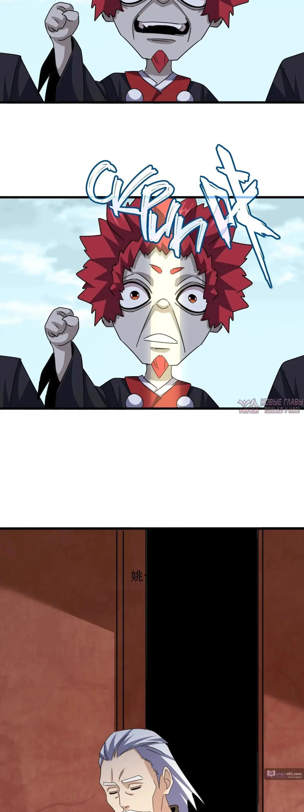 Page 12.000