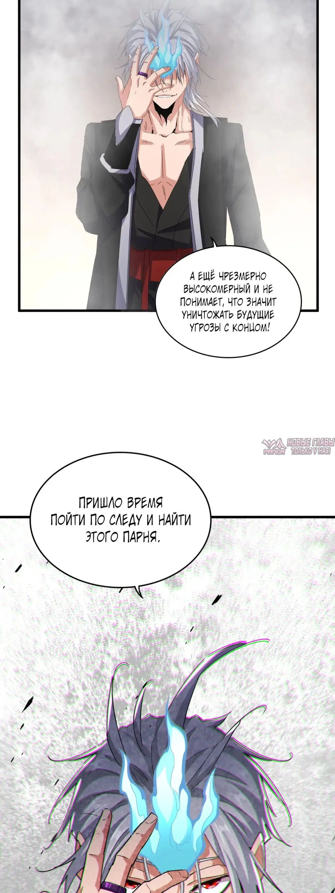 Page 12.000