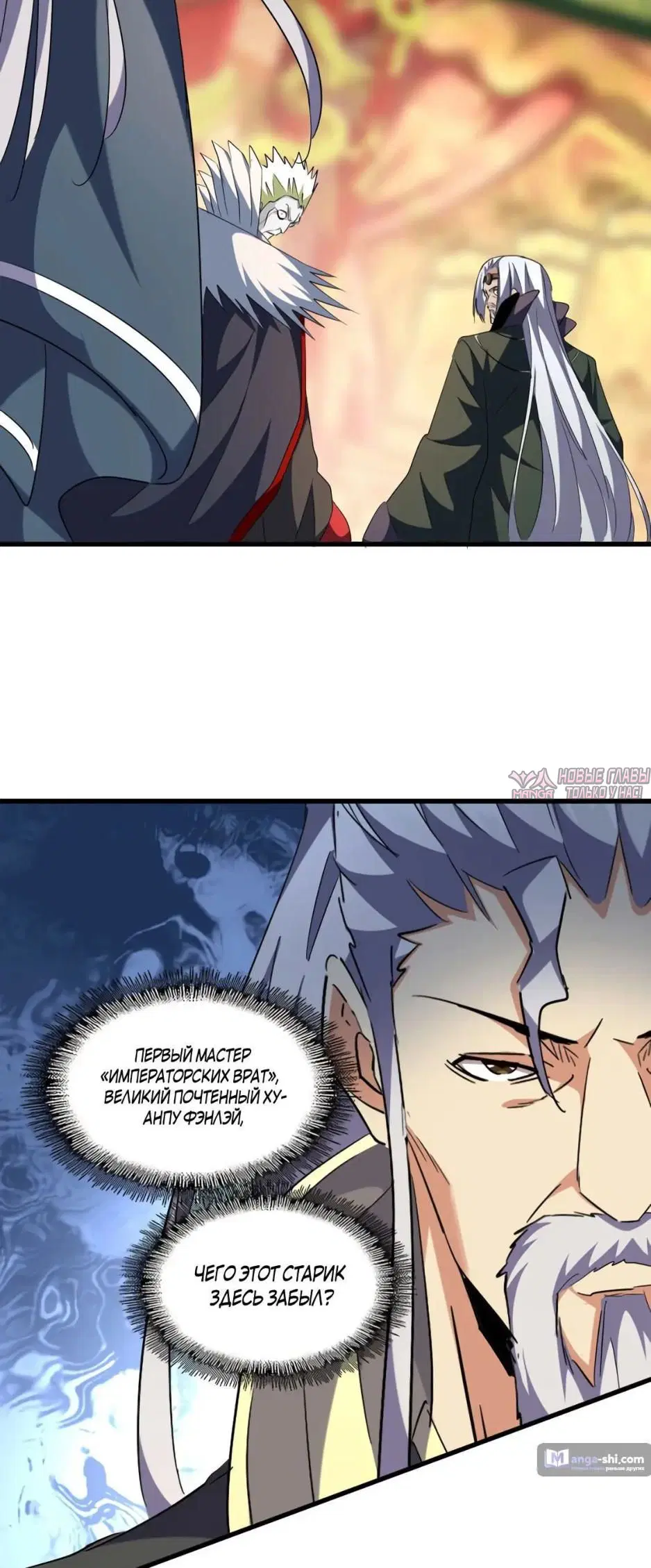 Page 12.000