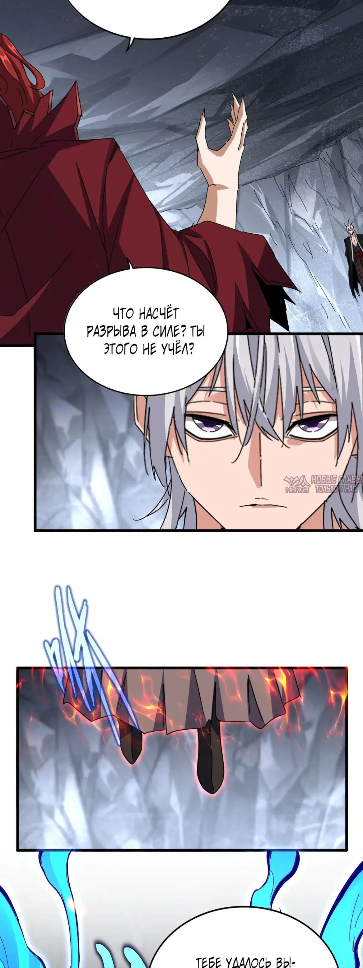 Page 12.000
