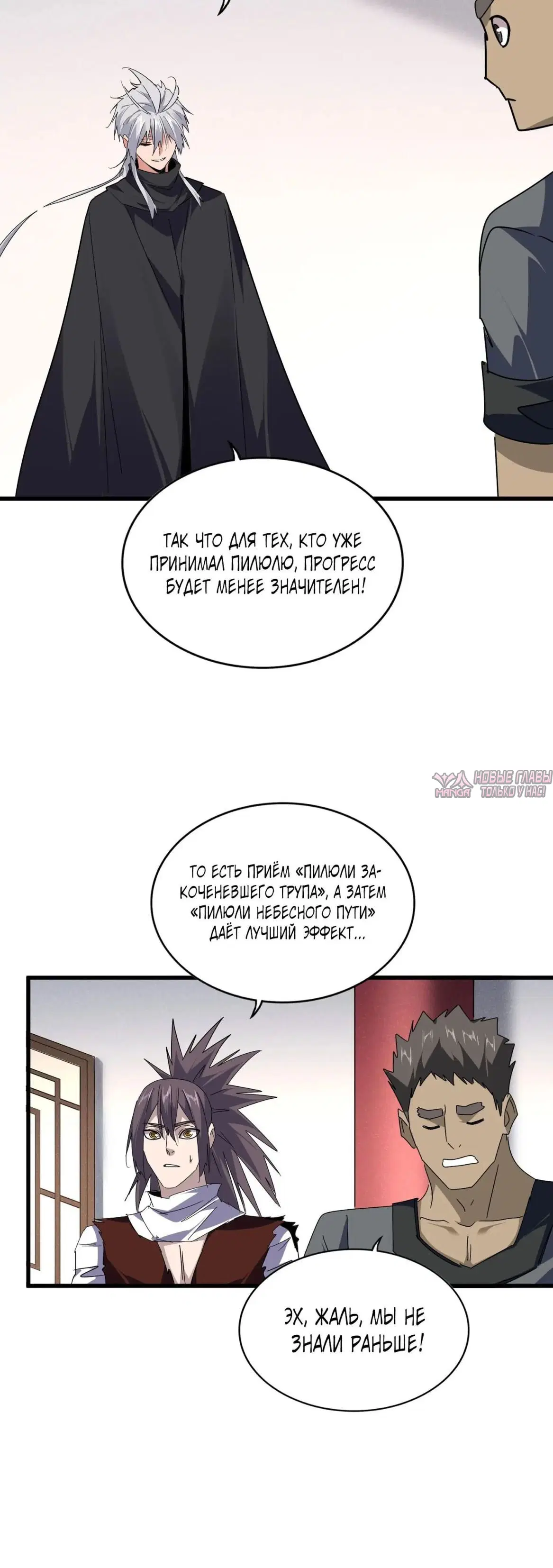 Page 12.000