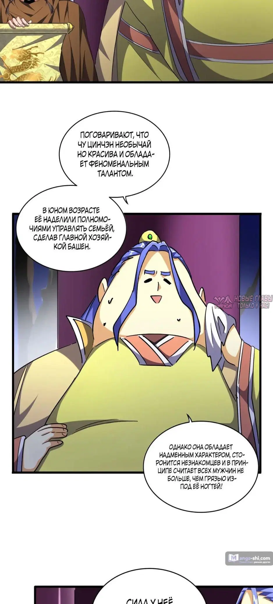 Page 12.000