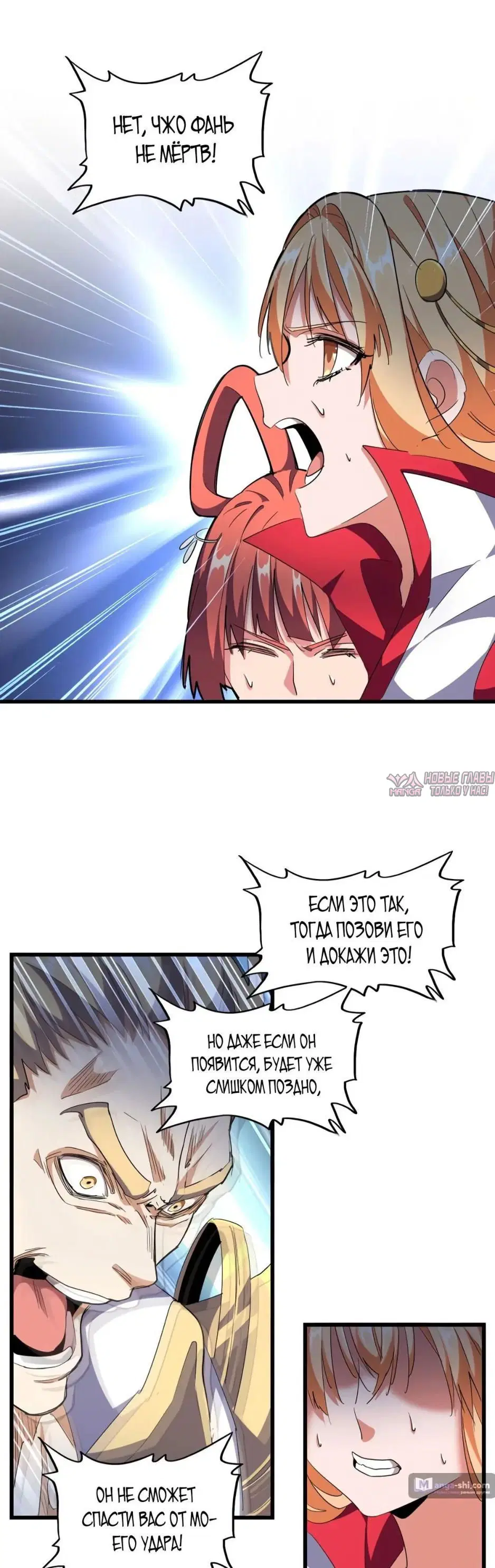 Page 12.000
