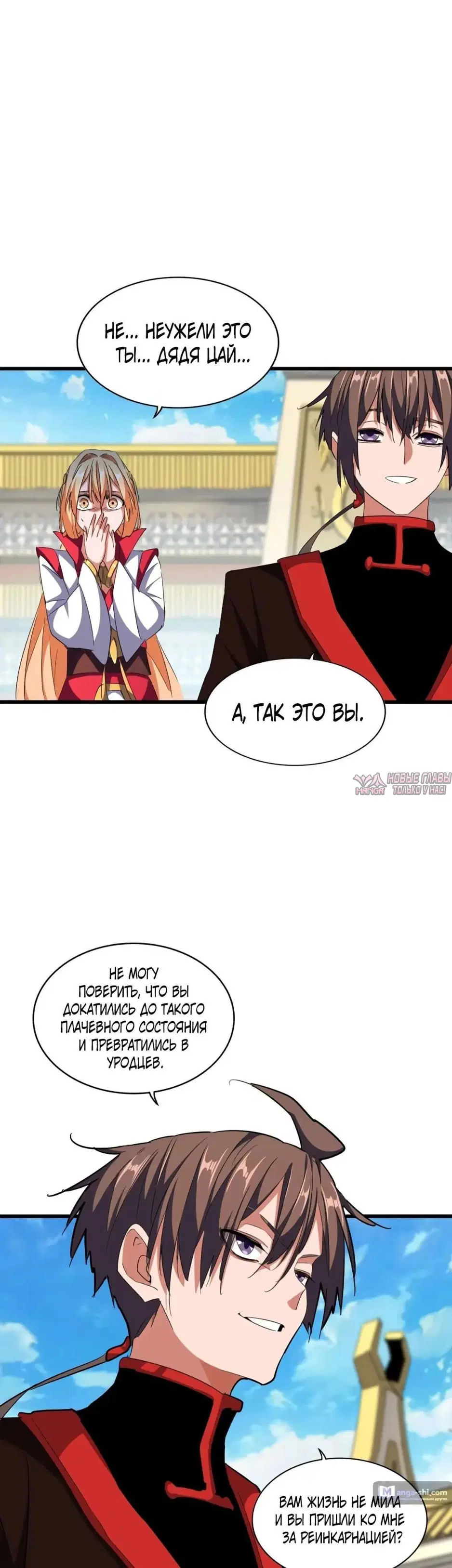 Page 12.000