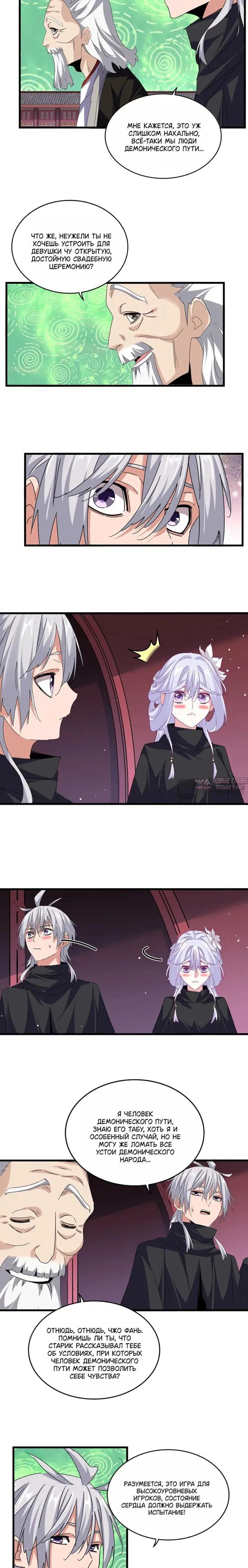 Page 12.000