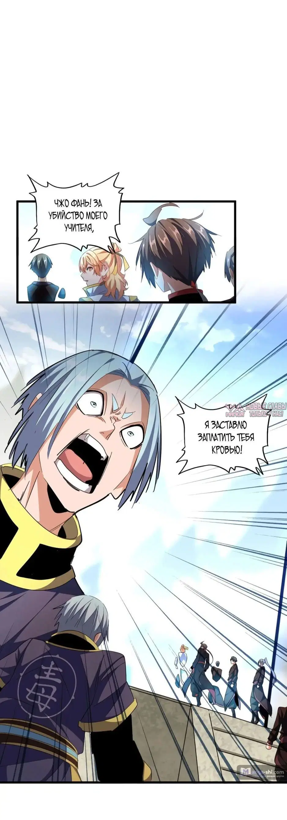 Page 12.000
