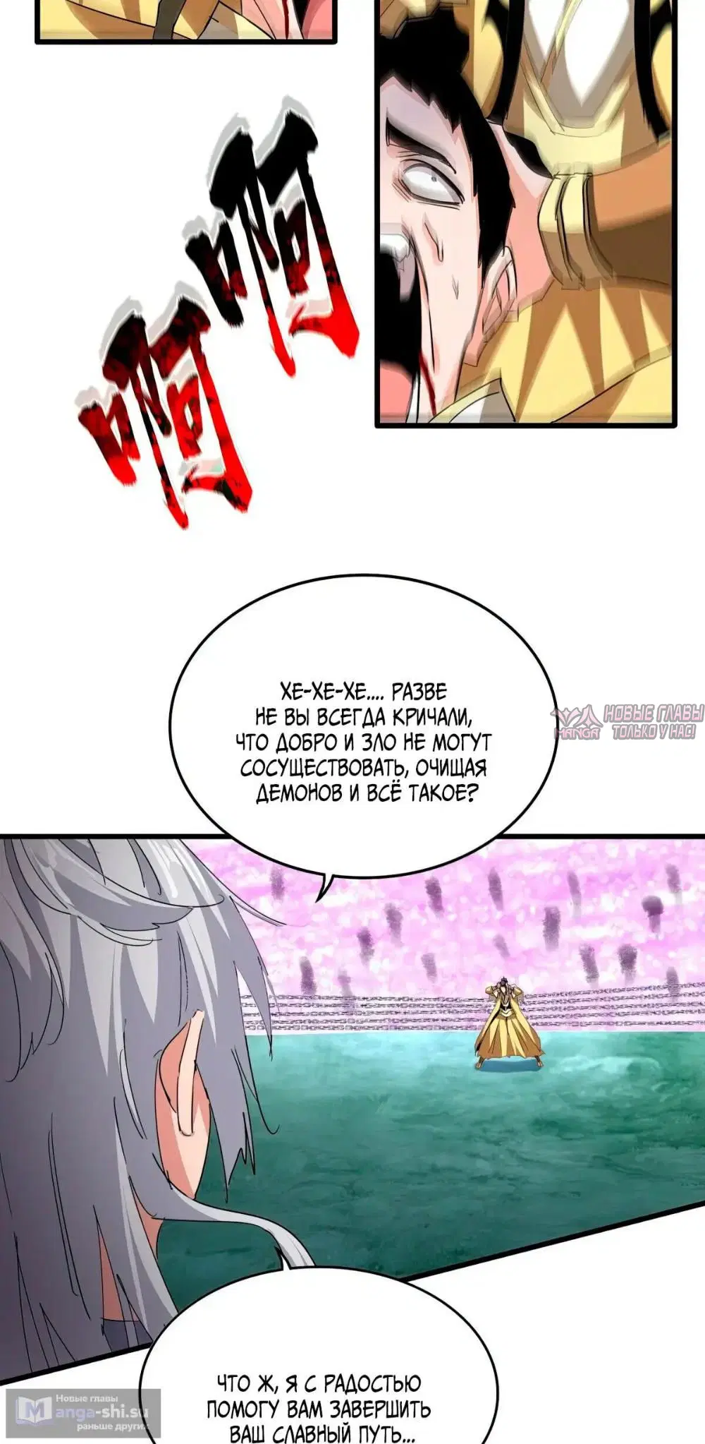 Page 12.000
