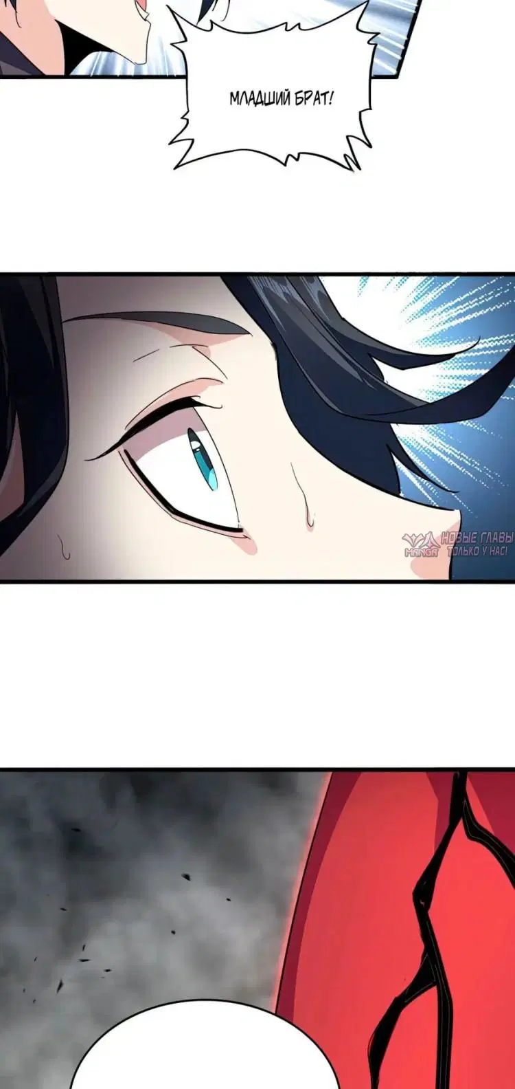 Page 12.000