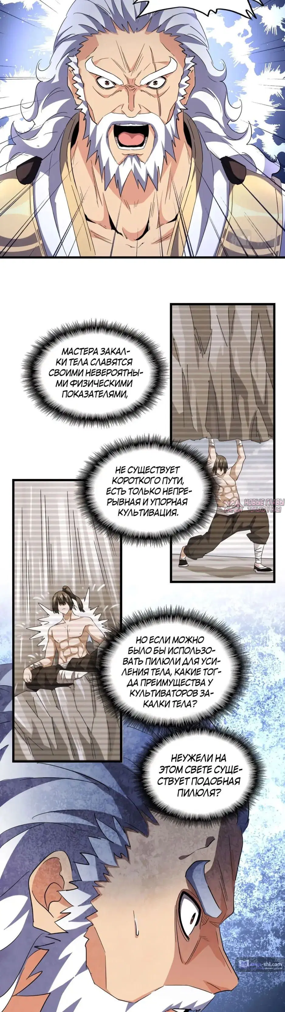Page 12.000