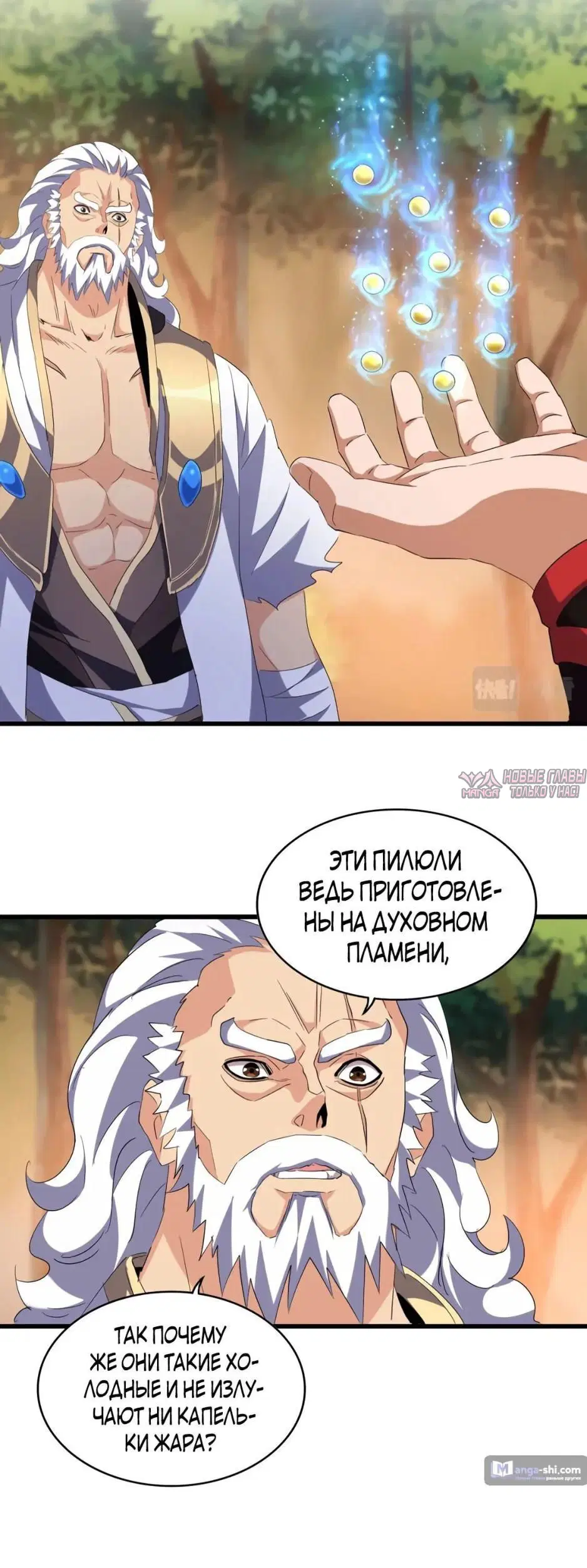 Page 12.000
