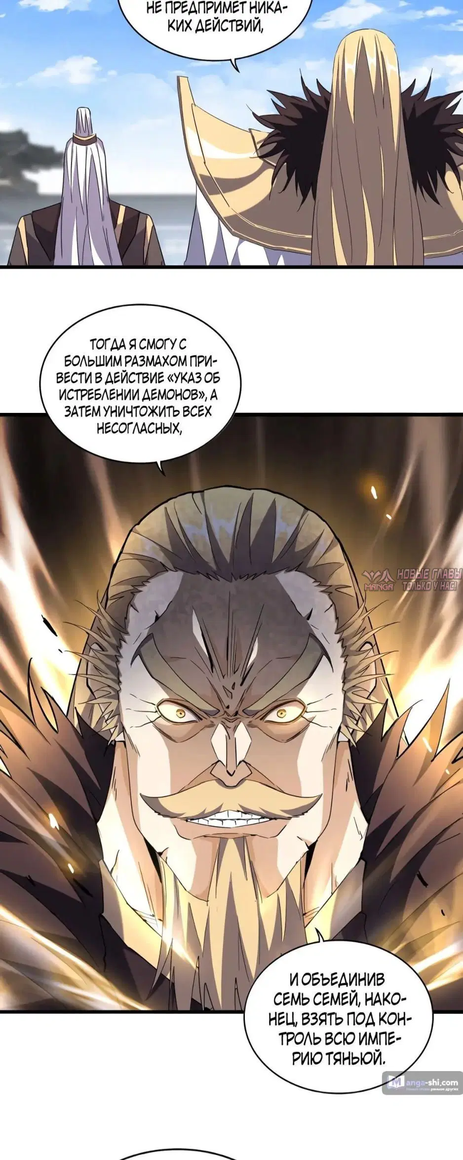 Page 12.000