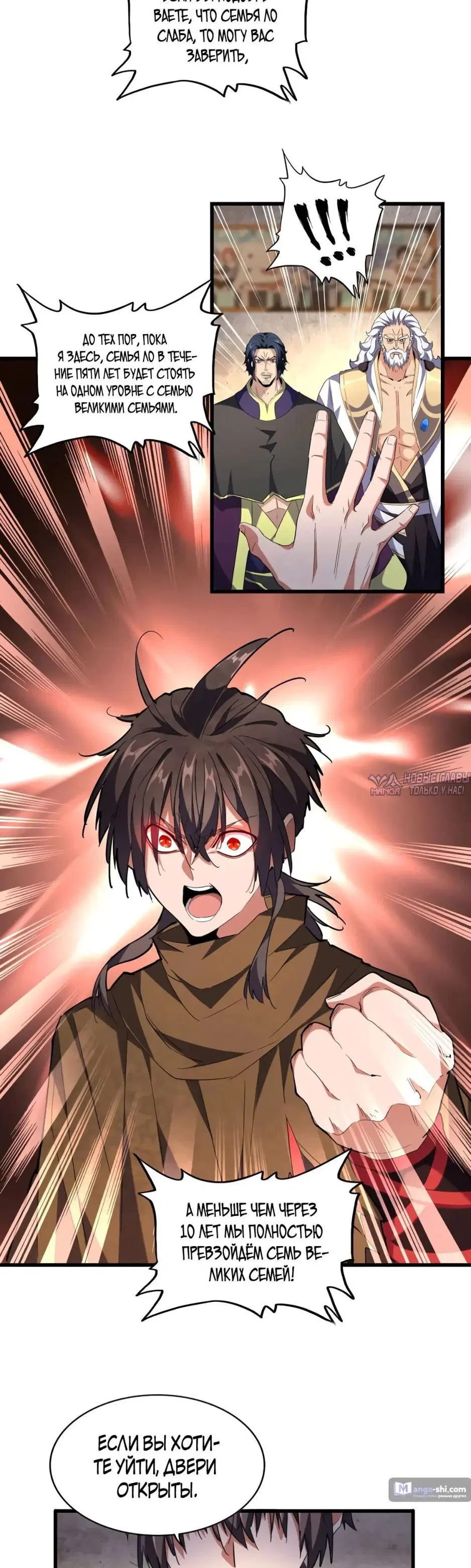 Page 12.000