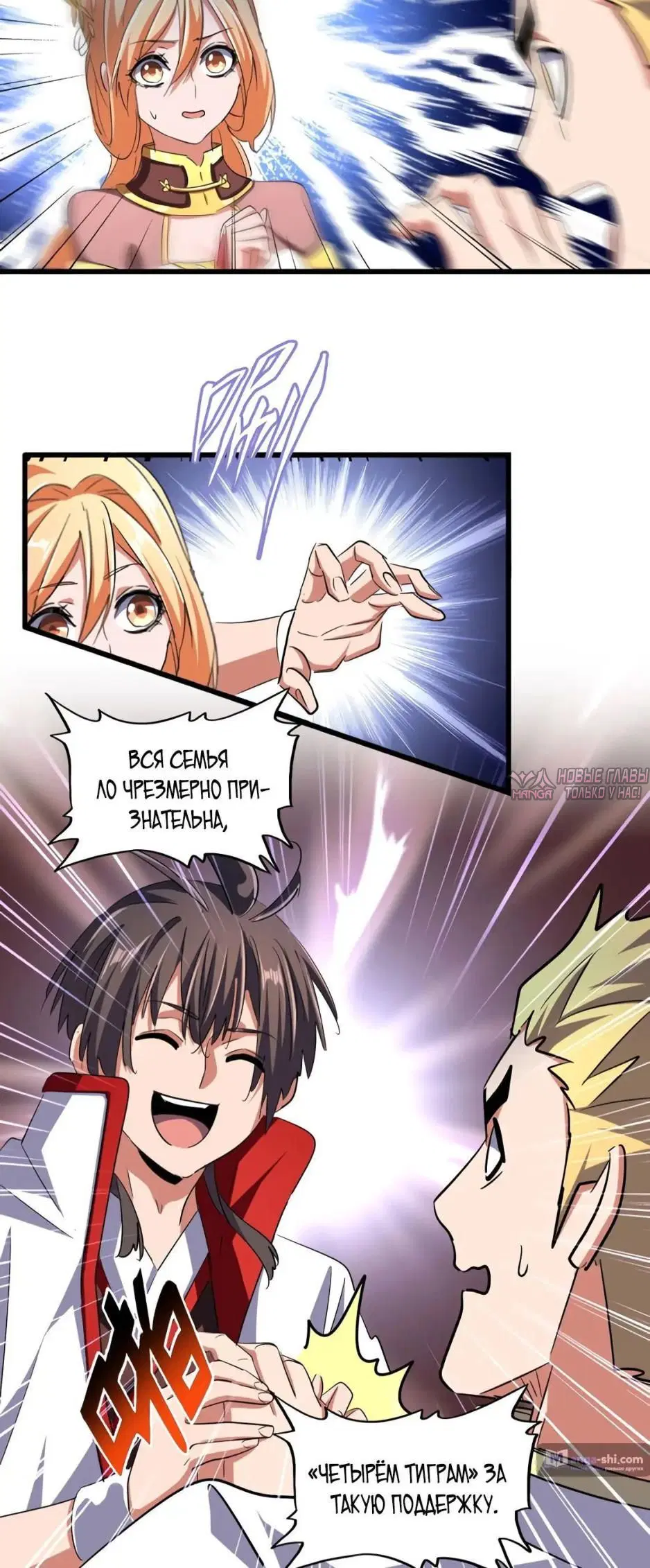 Page 12.000