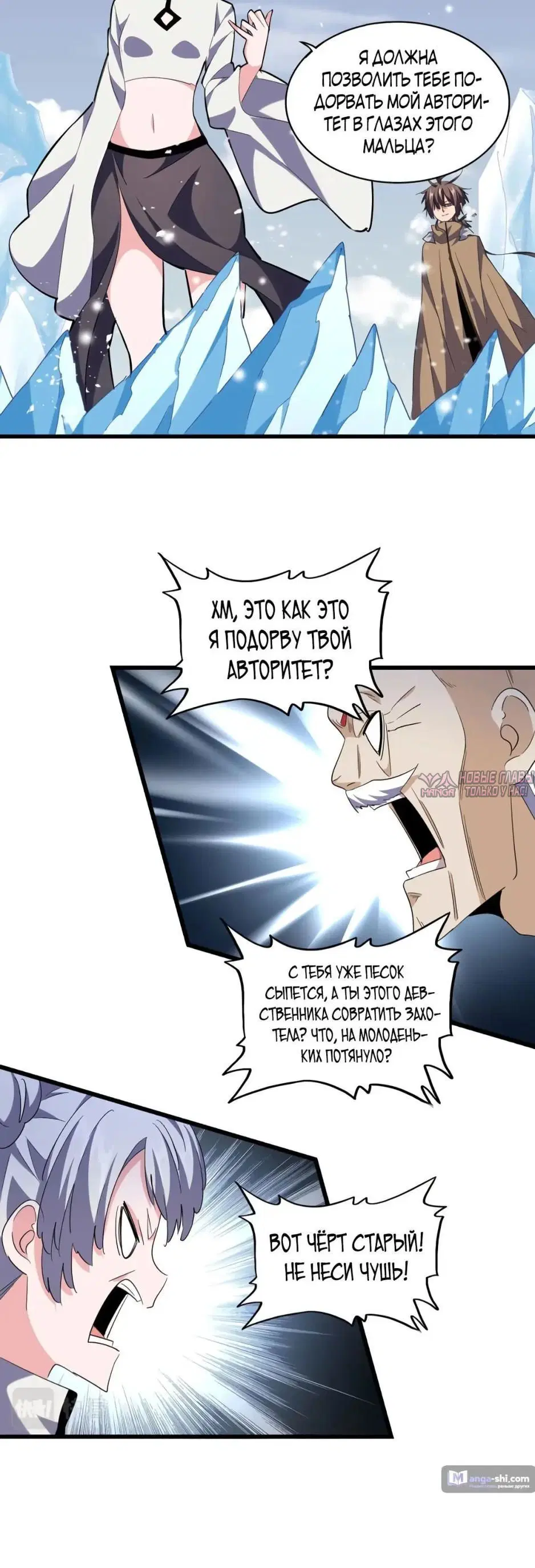Page 12.000