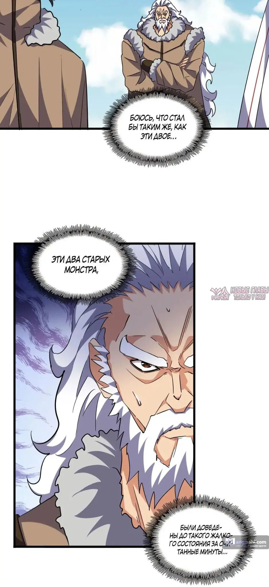 Page 12.000
