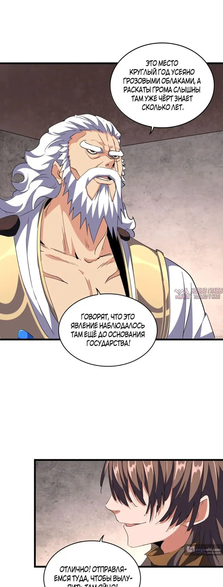 Page 12.000