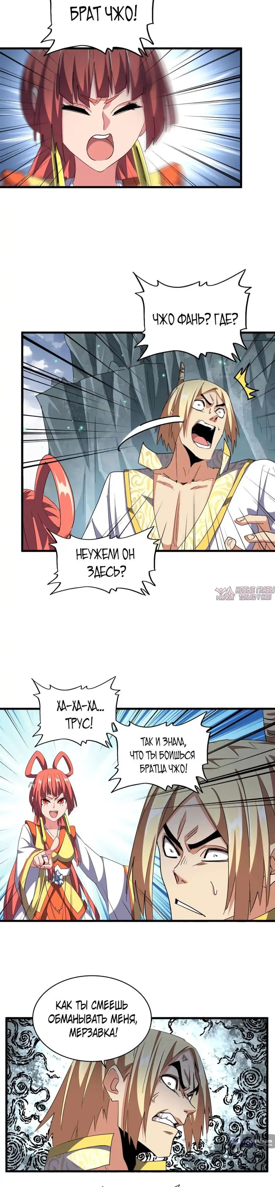 Page 12.000
