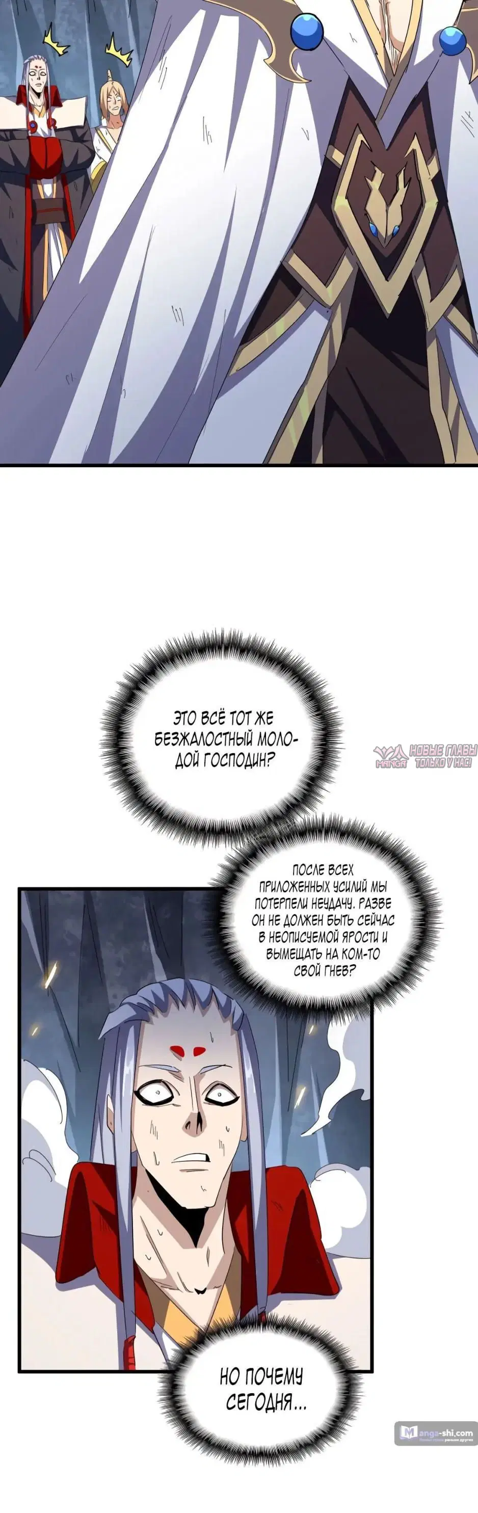 Page 12.000
