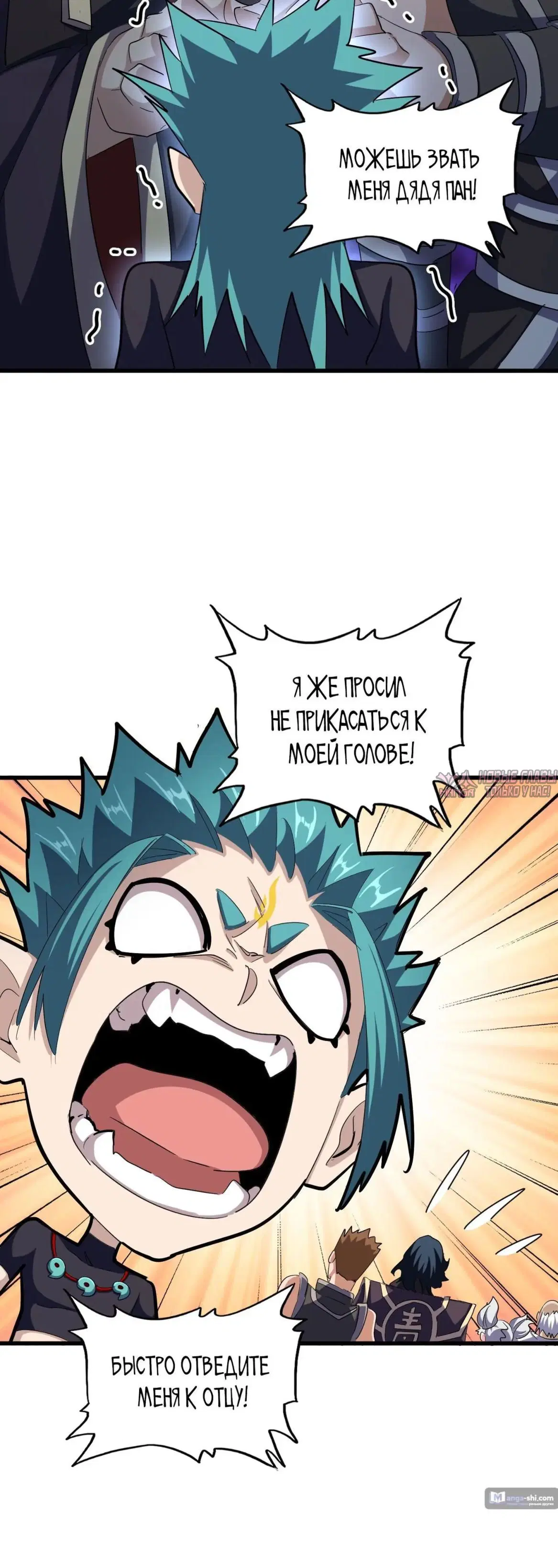 Page 12.000