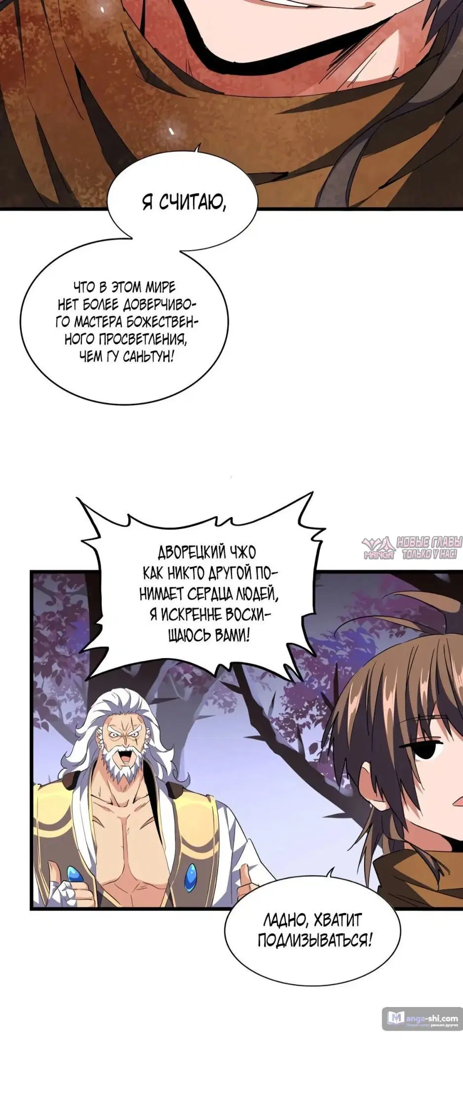 Page 12.000