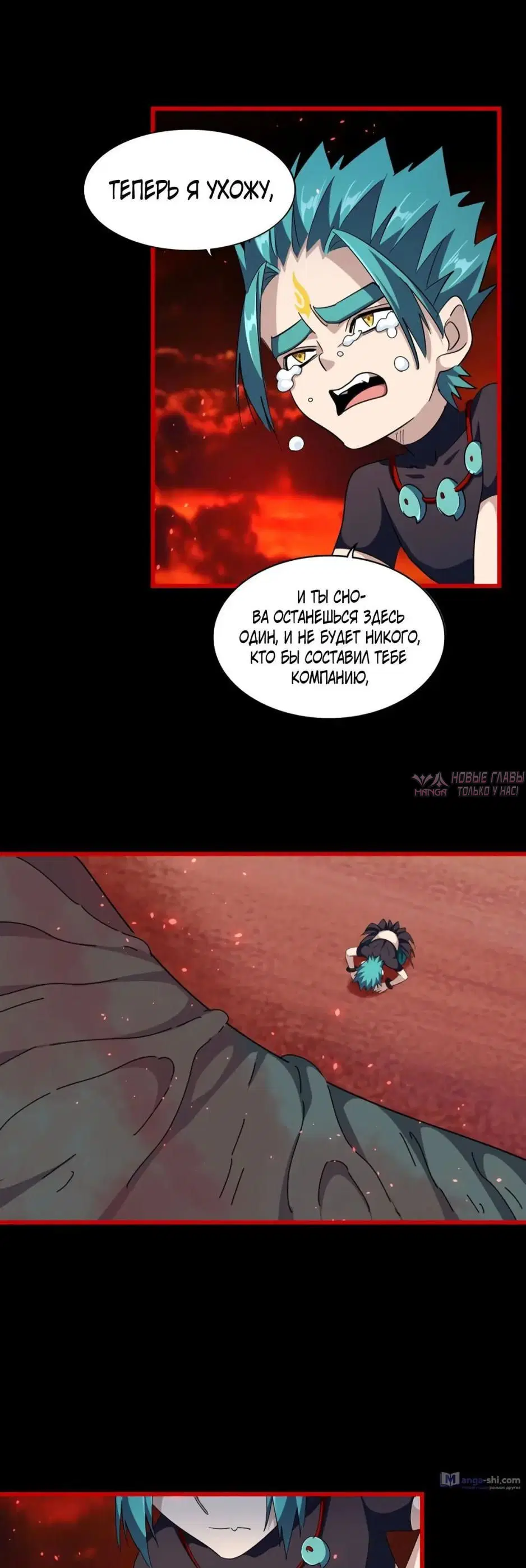 Page 12.000