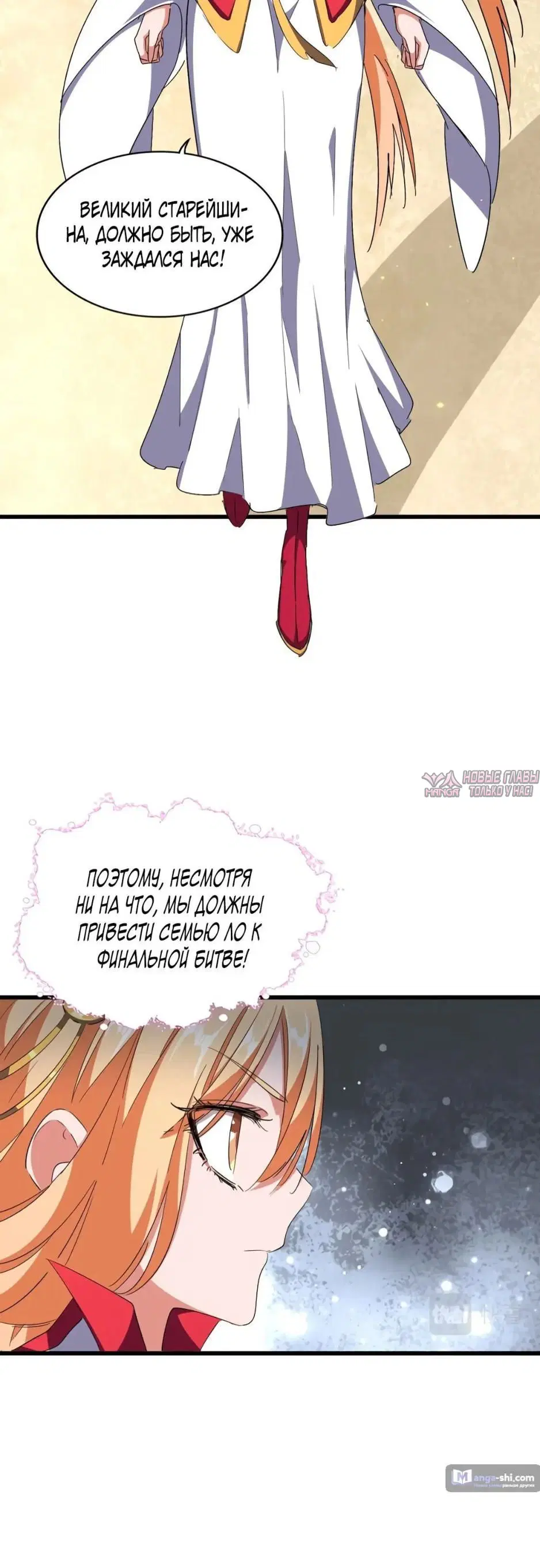 Page 12.000