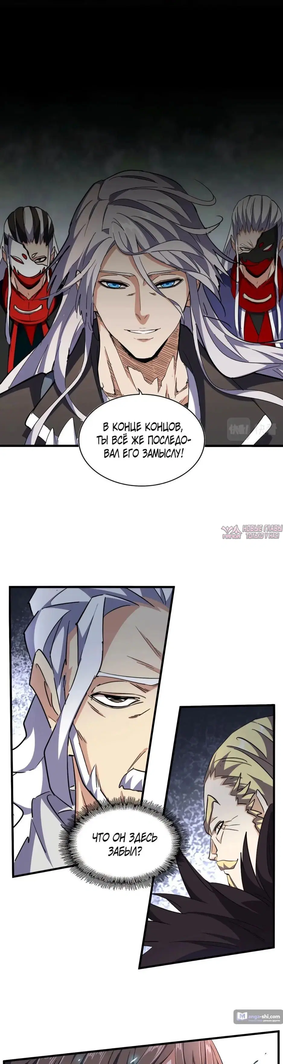 Page 12.000
