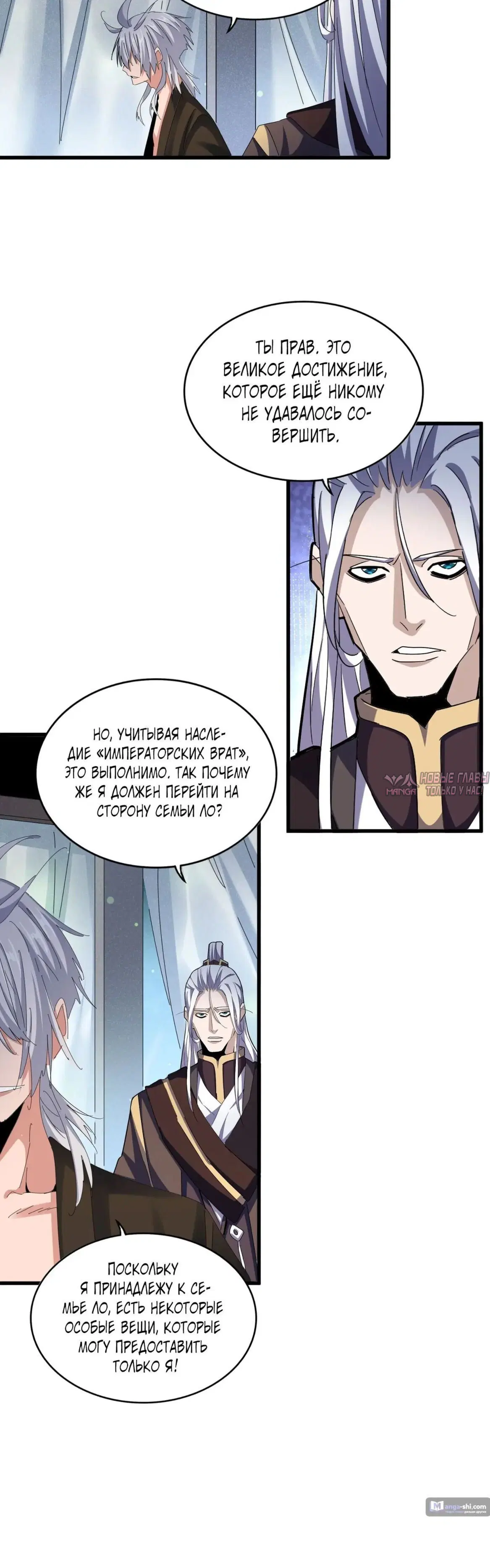 Page 12.000