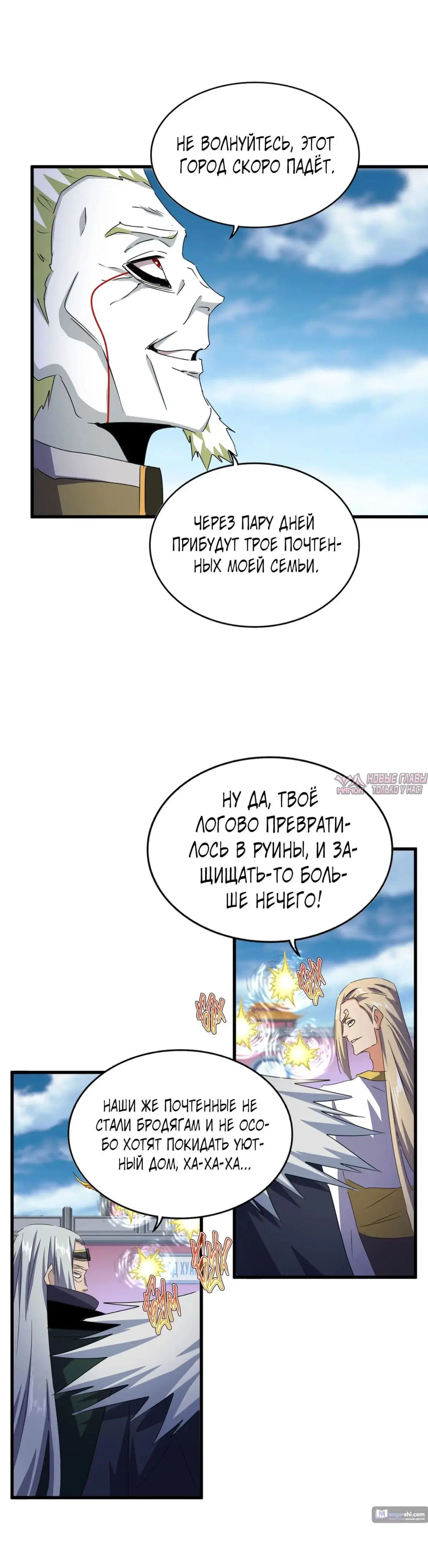 Page 12.000