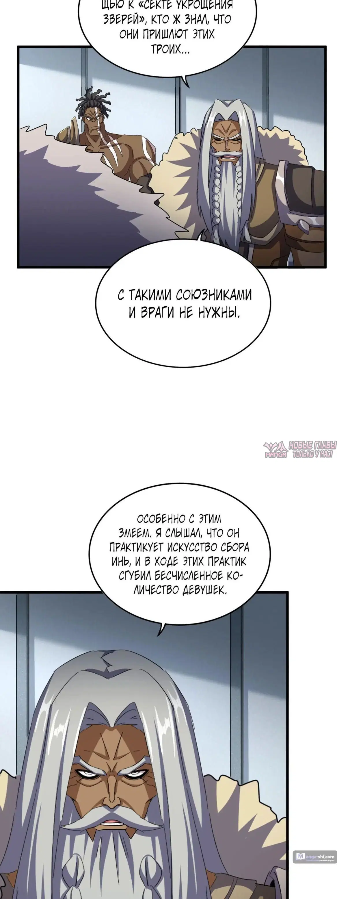 Page 12.000