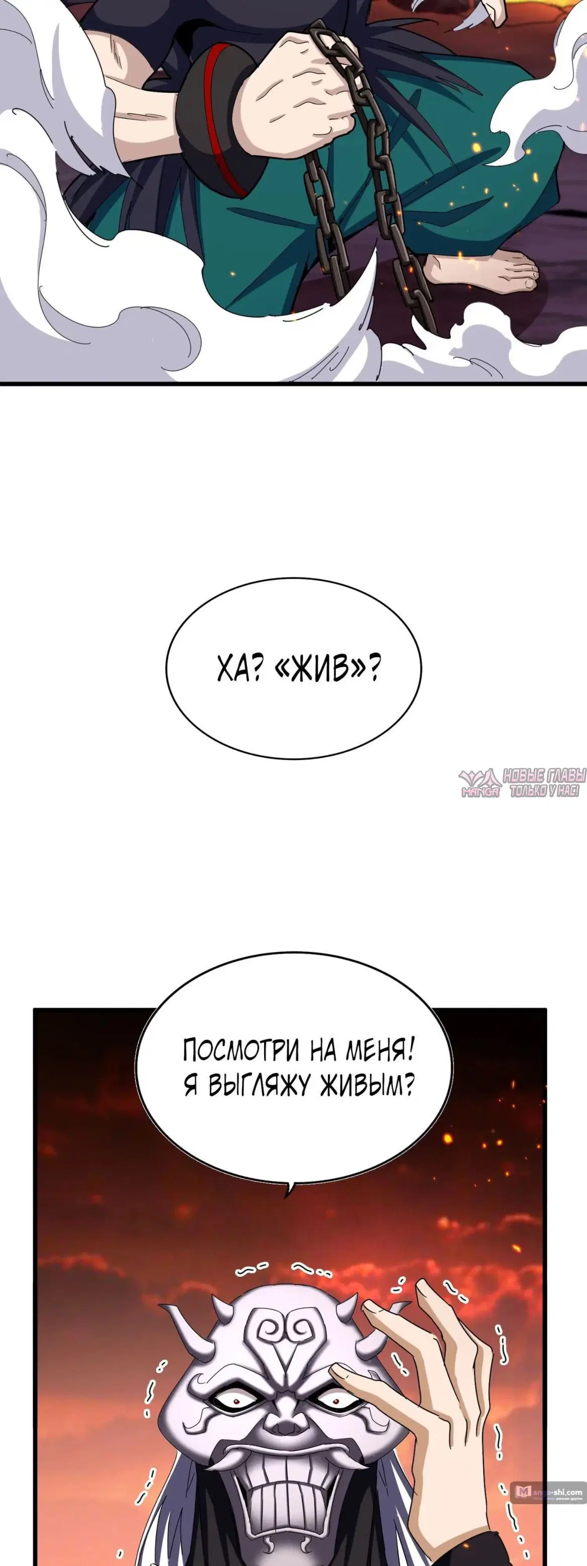 Page 12.000
