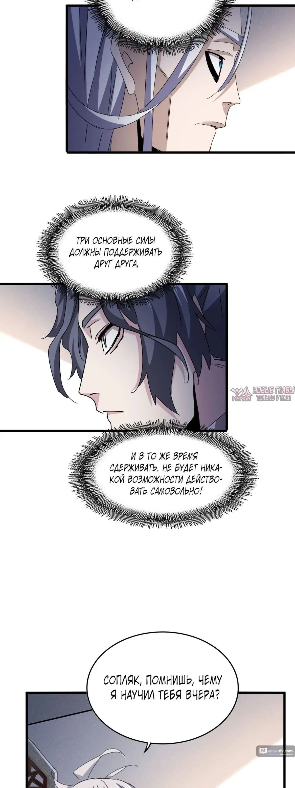 Page 12.000